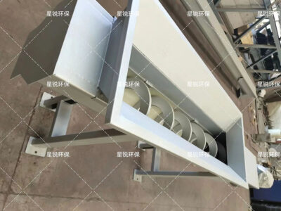 无轴螺旋输送机